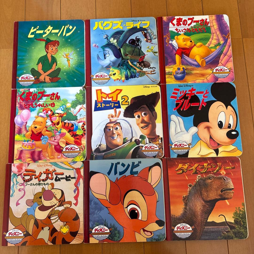 ディズニーゴールデンコレクション➕プレミアムコレクション　63冊