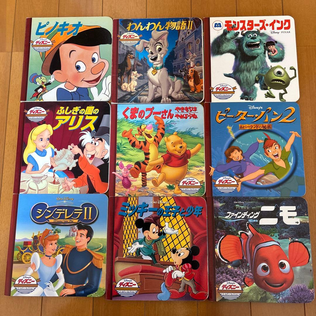 ディズニーゴールデンコレクション➕プレミアムコレクション　63冊