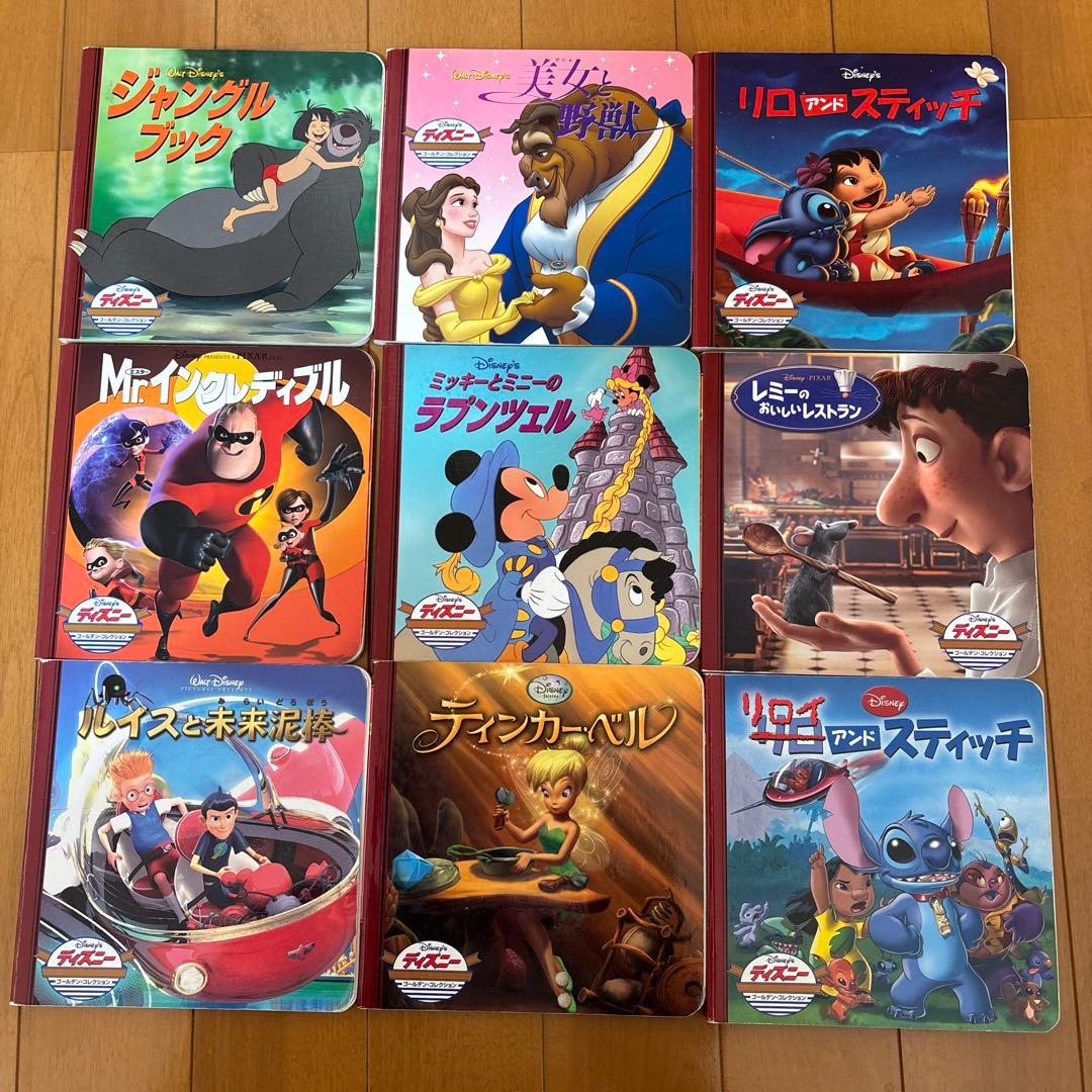 ディズニーゴールデンコレクション➕プレミアムコレクション　63冊