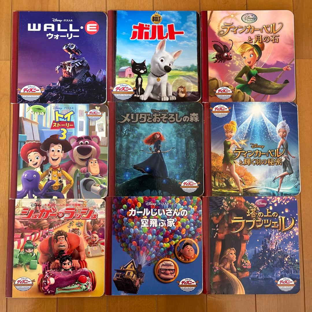 ディズニーゴールデンコレクション➕プレミアムコレクション　63冊
