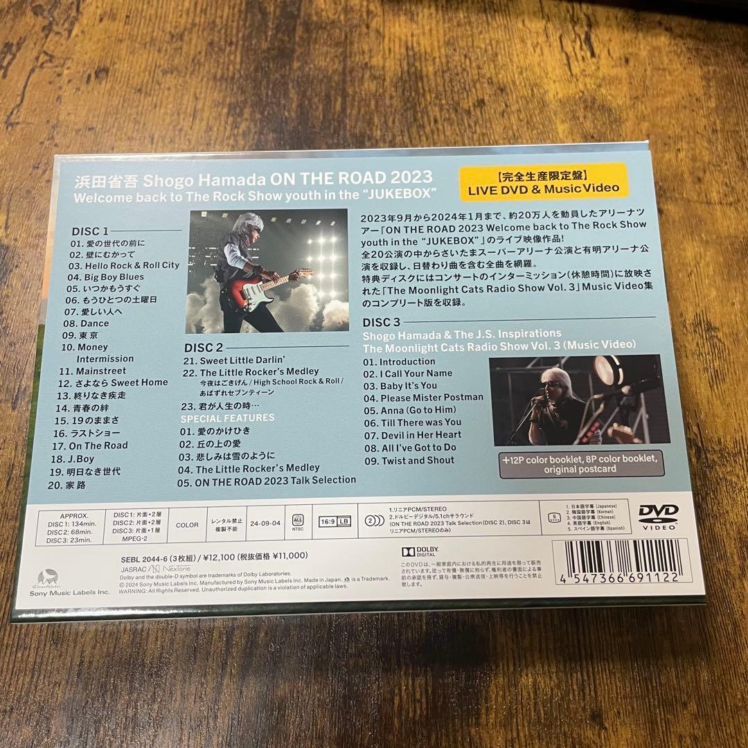ミュージック SHOGO HAMADA ON THE ROAD 2023 DVD