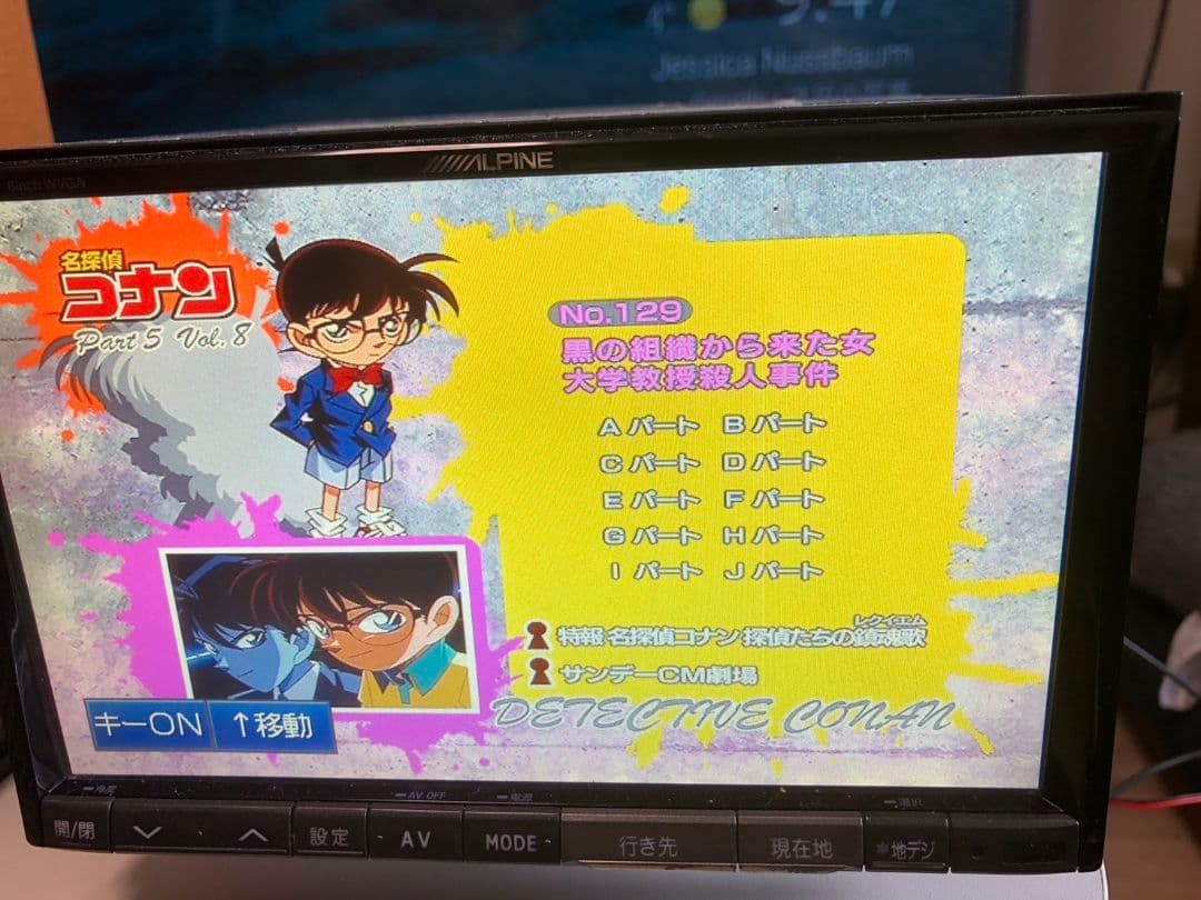 アルパイン 8インチナビ X088V Spotify再生 ファイヤTV接続可能