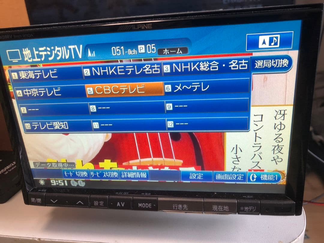 アルパイン 8インチナビ X088V Spotify再生 ファイヤTV接続可能
