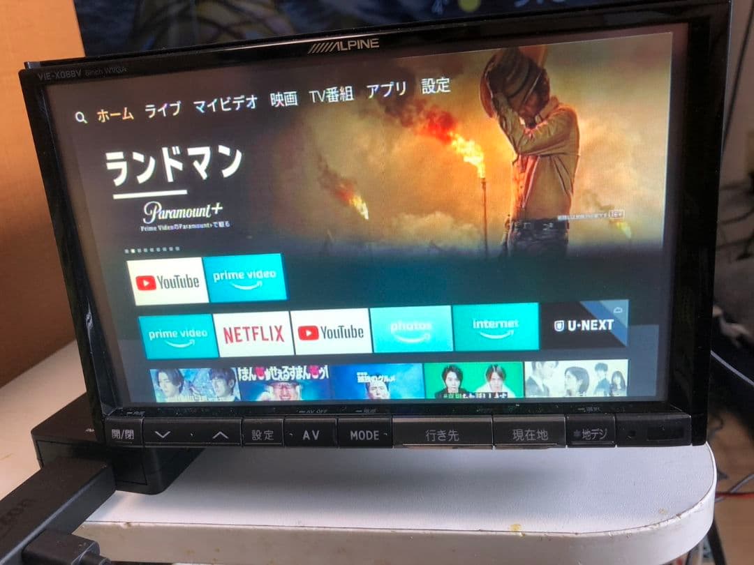 アルパイン 8インチナビ X088V Spotify再生 ファイヤTV接続可能