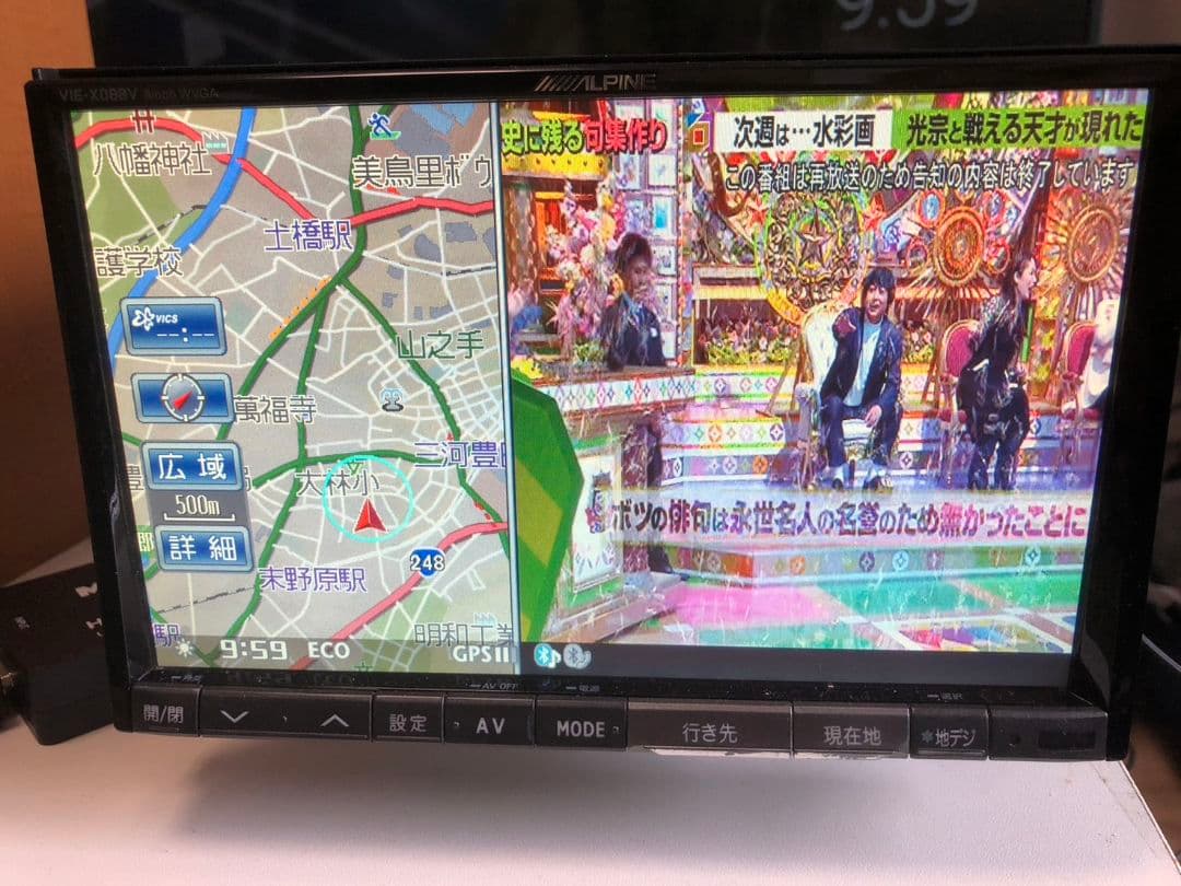 アルパイン 8インチナビ X088V Spotify再生 ファイヤTV接続可能