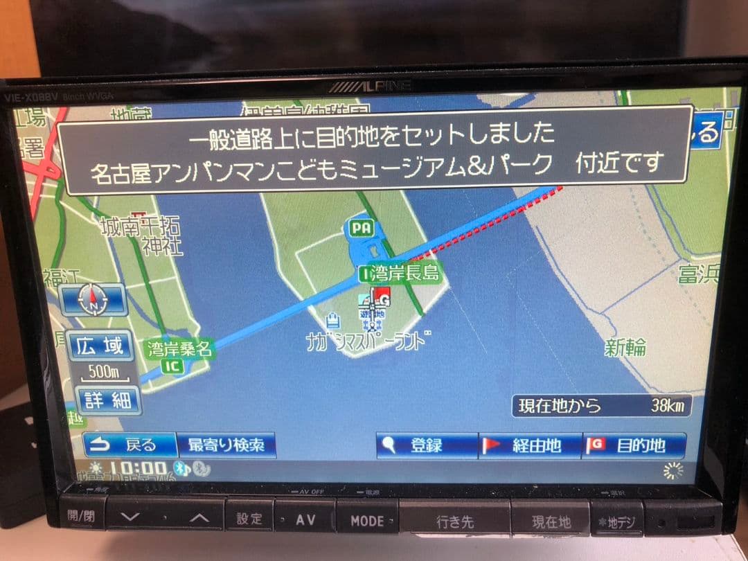 アルパイン 8インチナビ X088V Spotify再生 ファイヤTV接続可能
