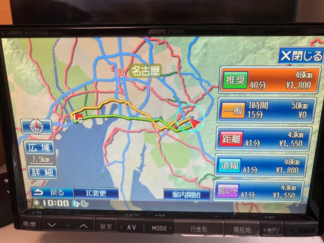 アルパイン 8インチナビ X088V Spotify再生 ファイヤTV接続可能