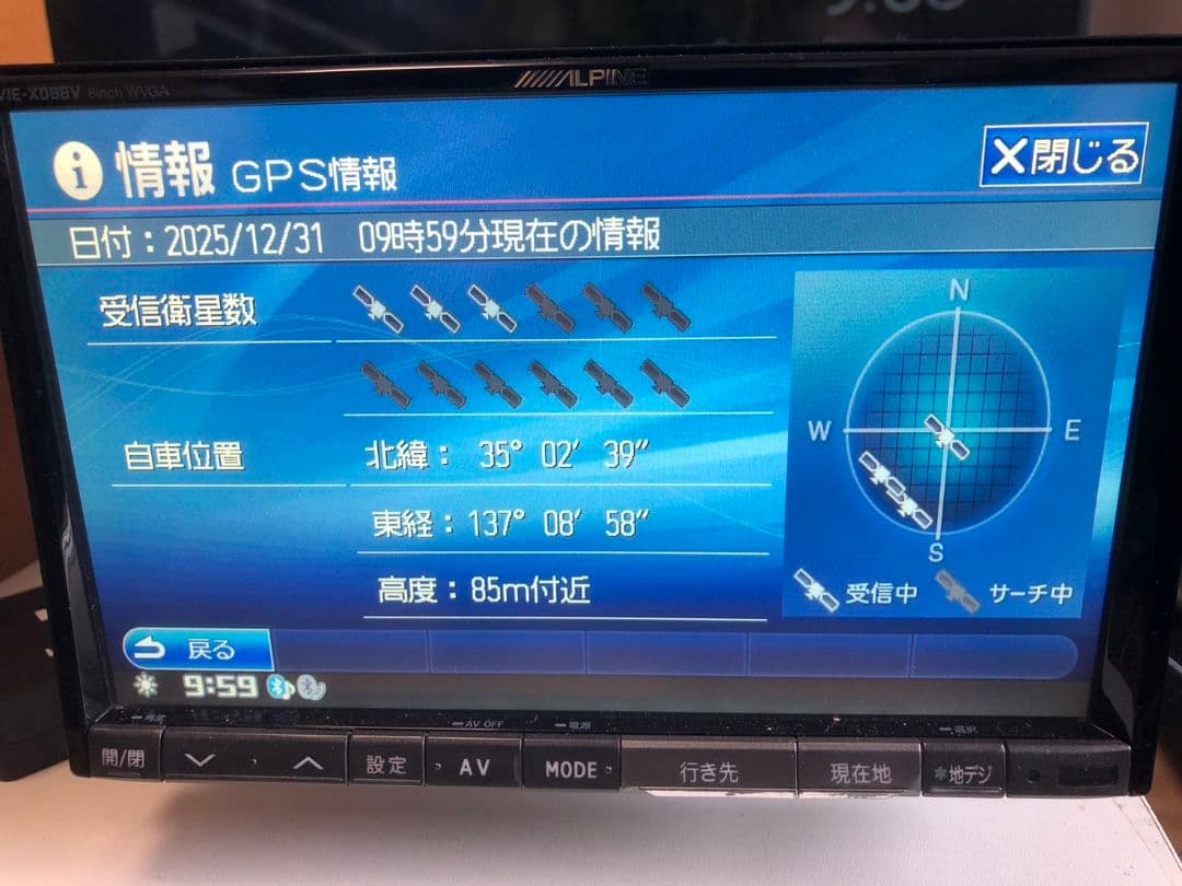 アルパイン 8インチナビ X088V Spotify再生 ファイヤTV接続可能