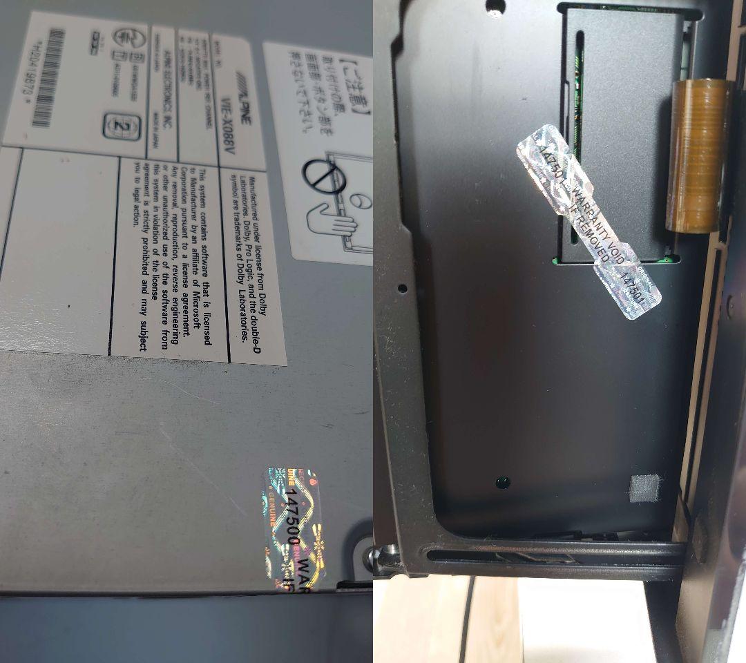 アルパイン 8インチナビ X088V Spotify再生 ファイヤTV接続可能