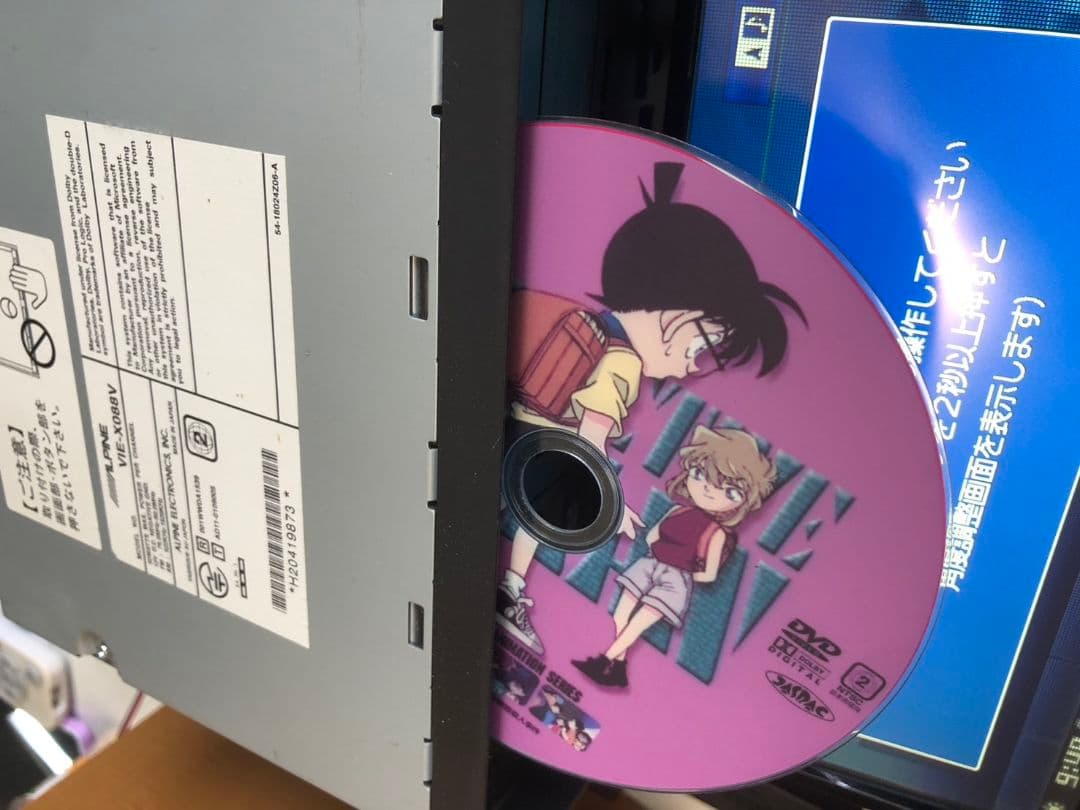 アルパイン 8インチナビ X088V Spotify再生 ファイヤTV接続可能