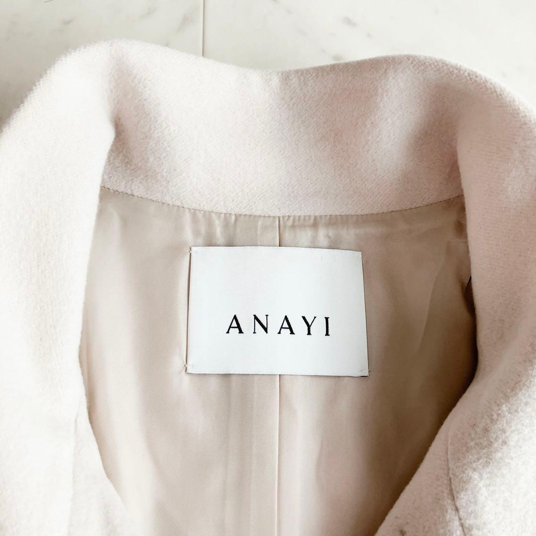 ANAYI アンゴラビーバー 袖フレアコート 38