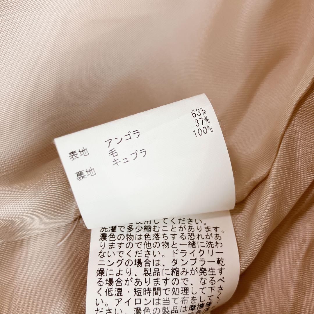 ANAYI アンゴラビーバー 袖フレアコート 38