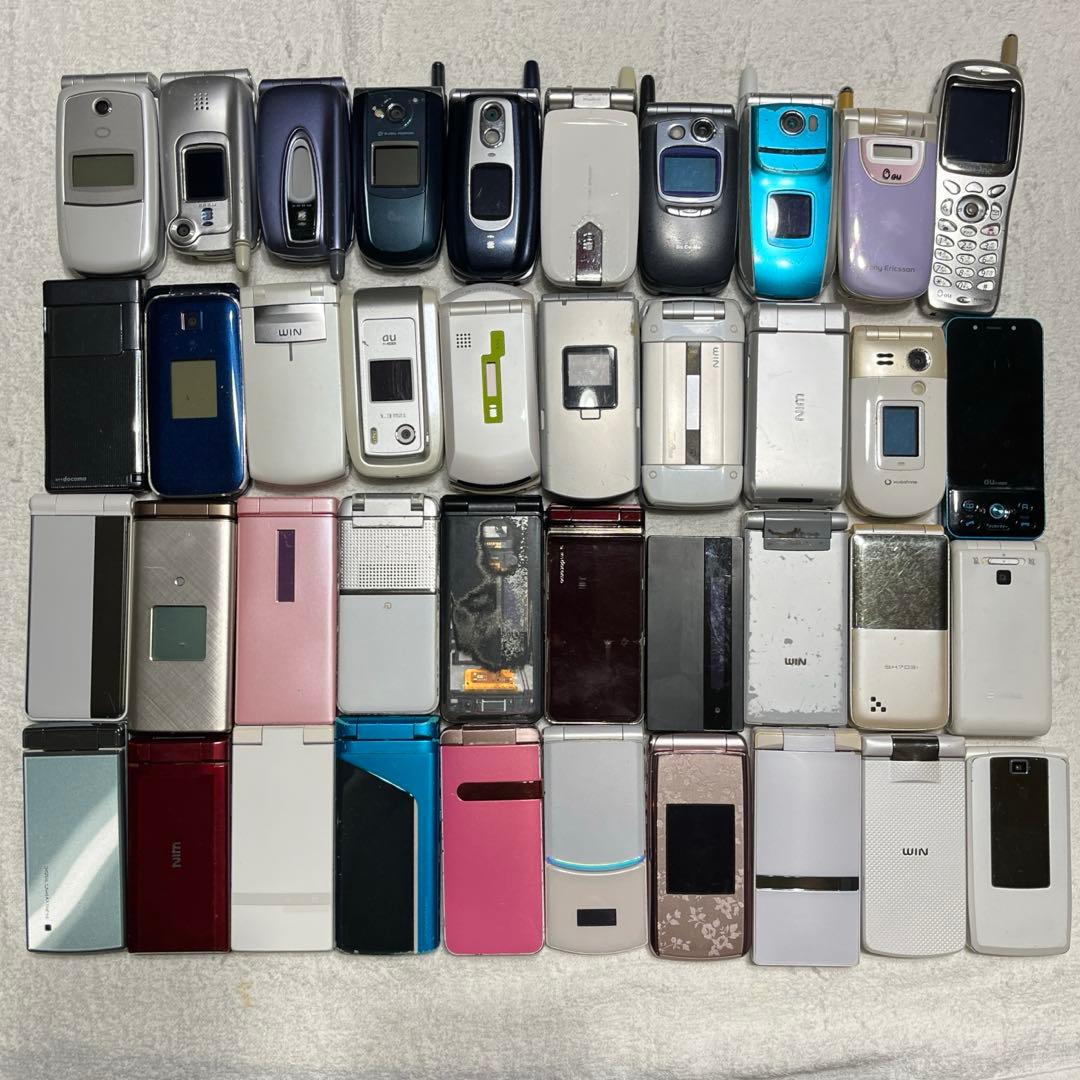 携帯電話（ガラケー） 40個まとめ 《ジャンク》