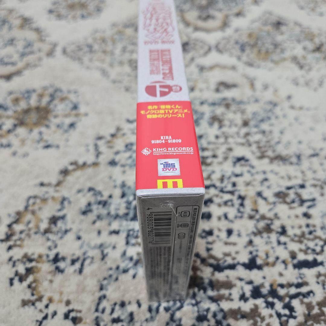 モノクロ版TVアニメ 怪物くん DVD-BOX 下巻〈期間限定生産・6枚組〉