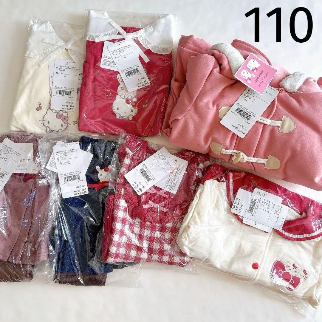 【クーラクール】キティコラボෆ‪冬物セット110cm