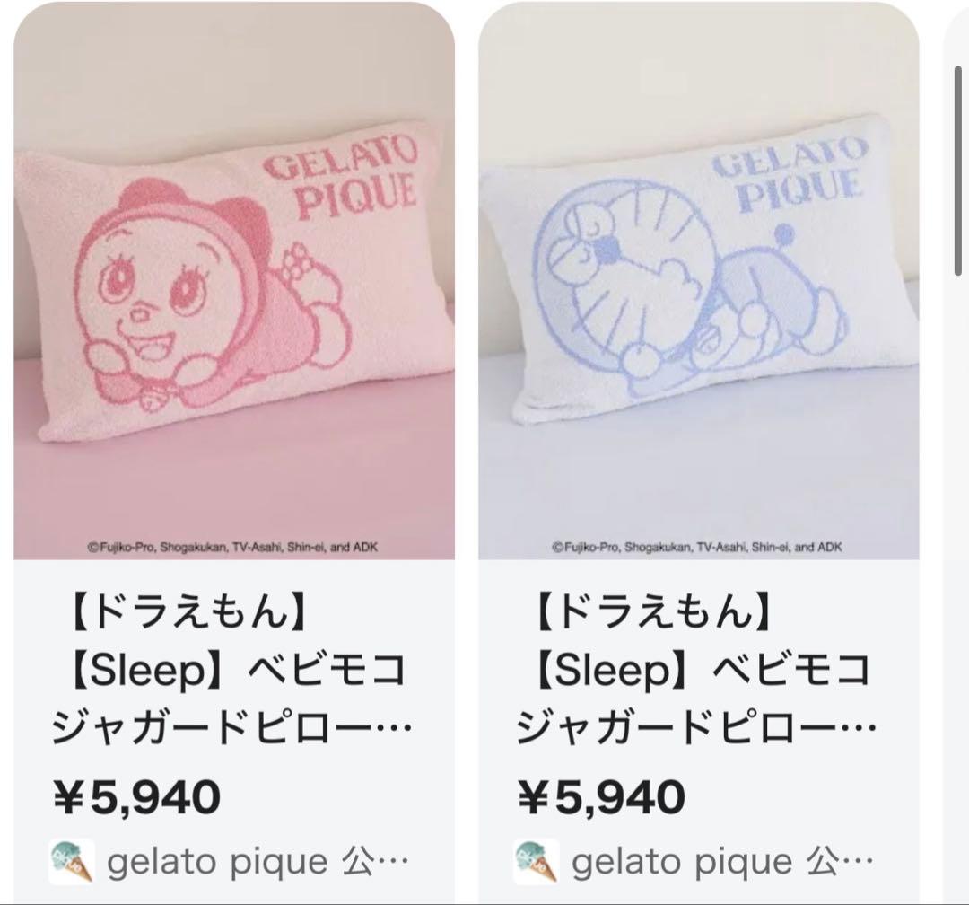 【ドラえもん&ドラミ】ベビモコジャガードピローケース 【ジェラートピケ】新品
