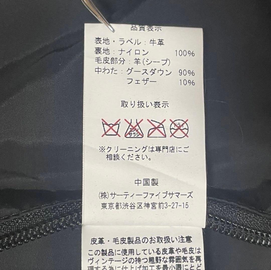 ロッキーマウンテンフェザーベッド オールレザー ダウンベスト 40 L 美品