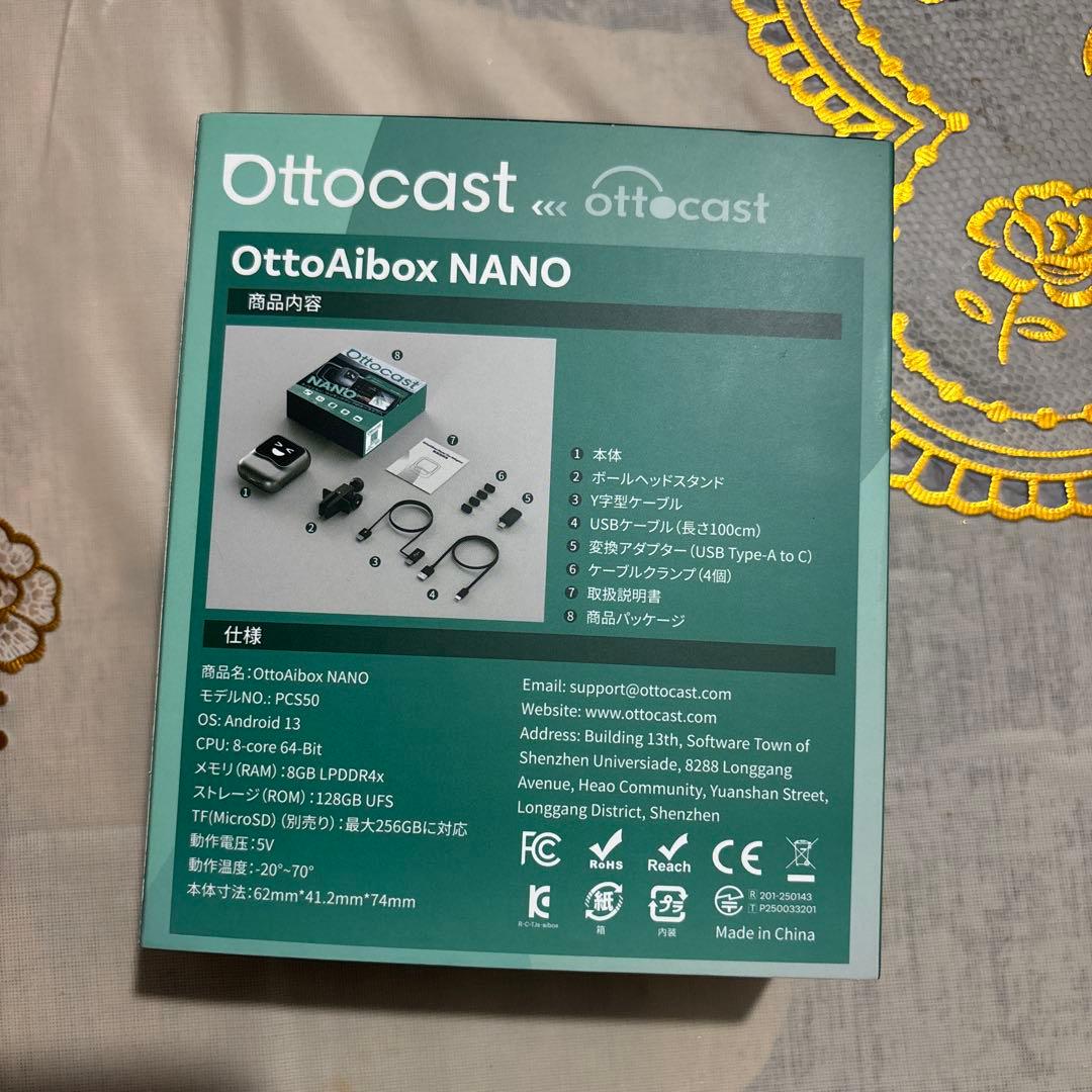 Ottocast NANO カーアダプター