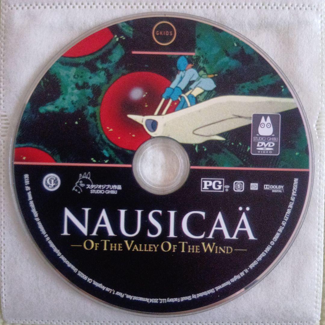 [北米版DVD] ジブリ作品7点セット