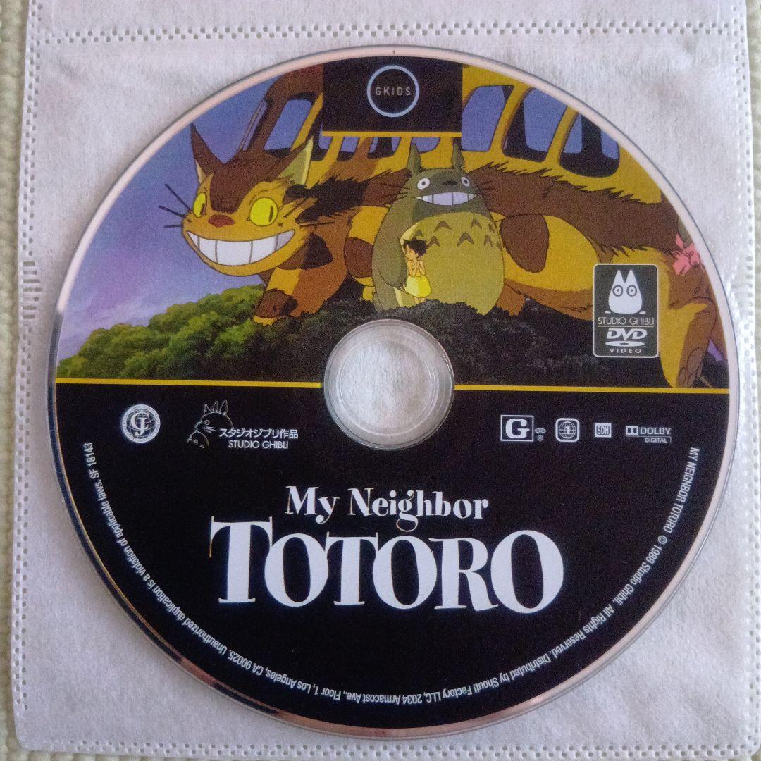 [北米版DVD] ジブリ作品7点セット