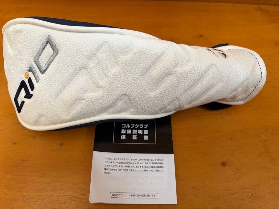 テーラーメイド　Qi10 レスキュー　6U 28度 NS.PRO820 未使用