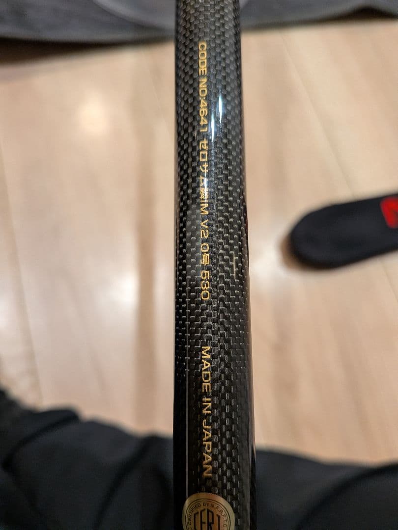 宇崎日新　ニッシン ゼロサム0号 530鱗(りん) V2フカセ　ZEROSUM