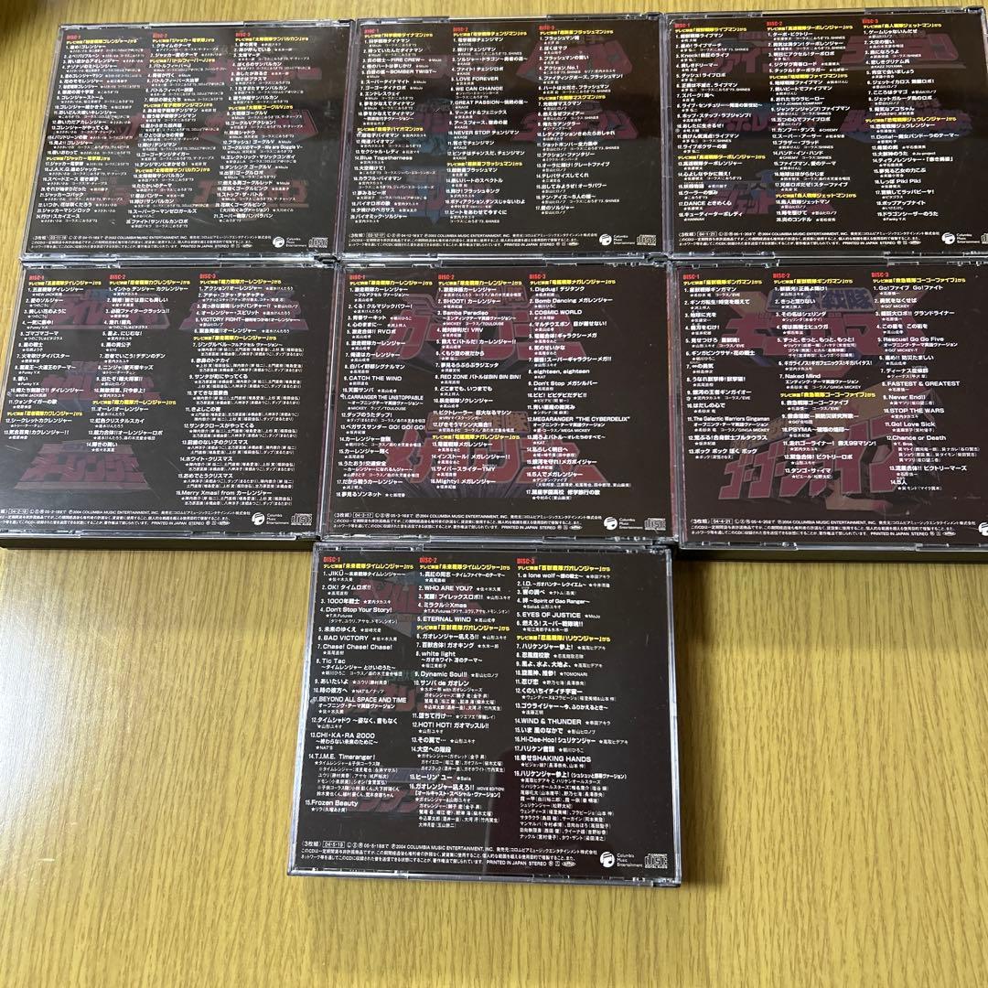 スーパーヒーロー・クロニクル～スーパー戦隊主題歌・挿入歌大全集1〜7セット販売