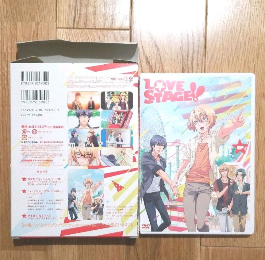 BLコミック LOVE STAGE!! 全巻セット DVD付き