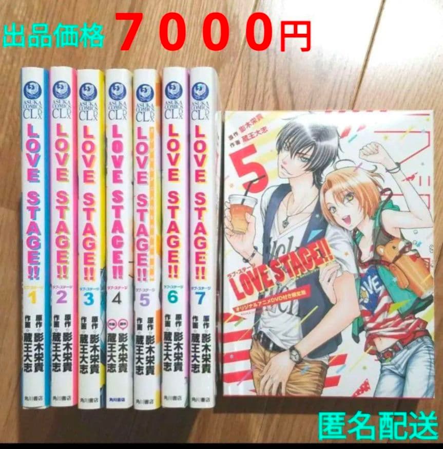 BLコミック LOVE STAGE!! 全巻セット DVD付き