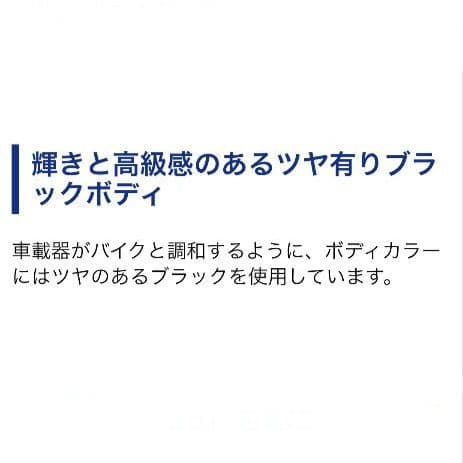 バイク用　ETC　ミツバ　BE21　【879】
