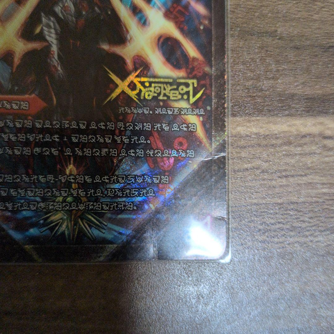 ドキンダムX シークレット