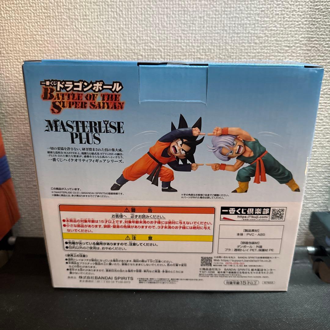 一番くじ ドラゴンボール D賞 孫悟天＆トランクス値下げ不可❌