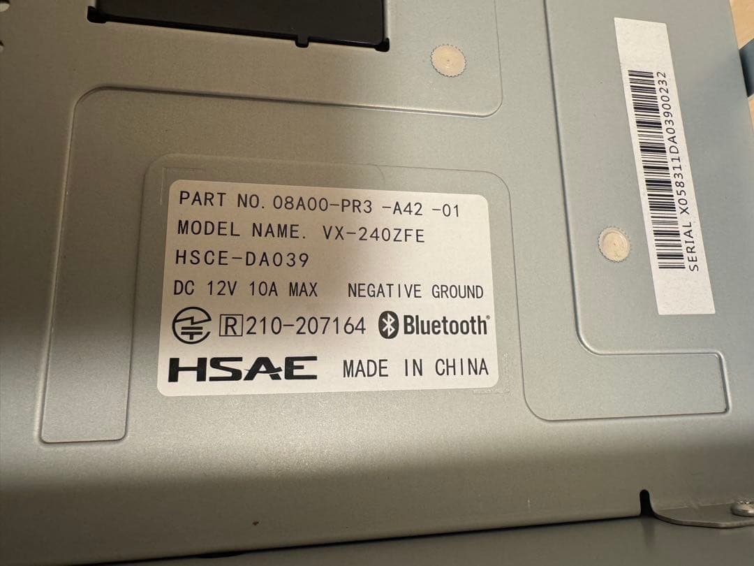 【美品】ホンダ純正 8インチ ディスプレイオーディオ　 VX-240ZFE