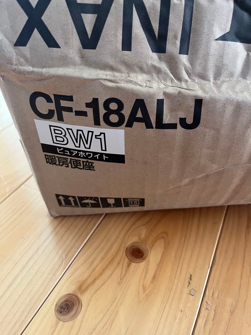 INAX 新品未使用　保管品　CF-18ALJ 暖房便座　トイレ　便座