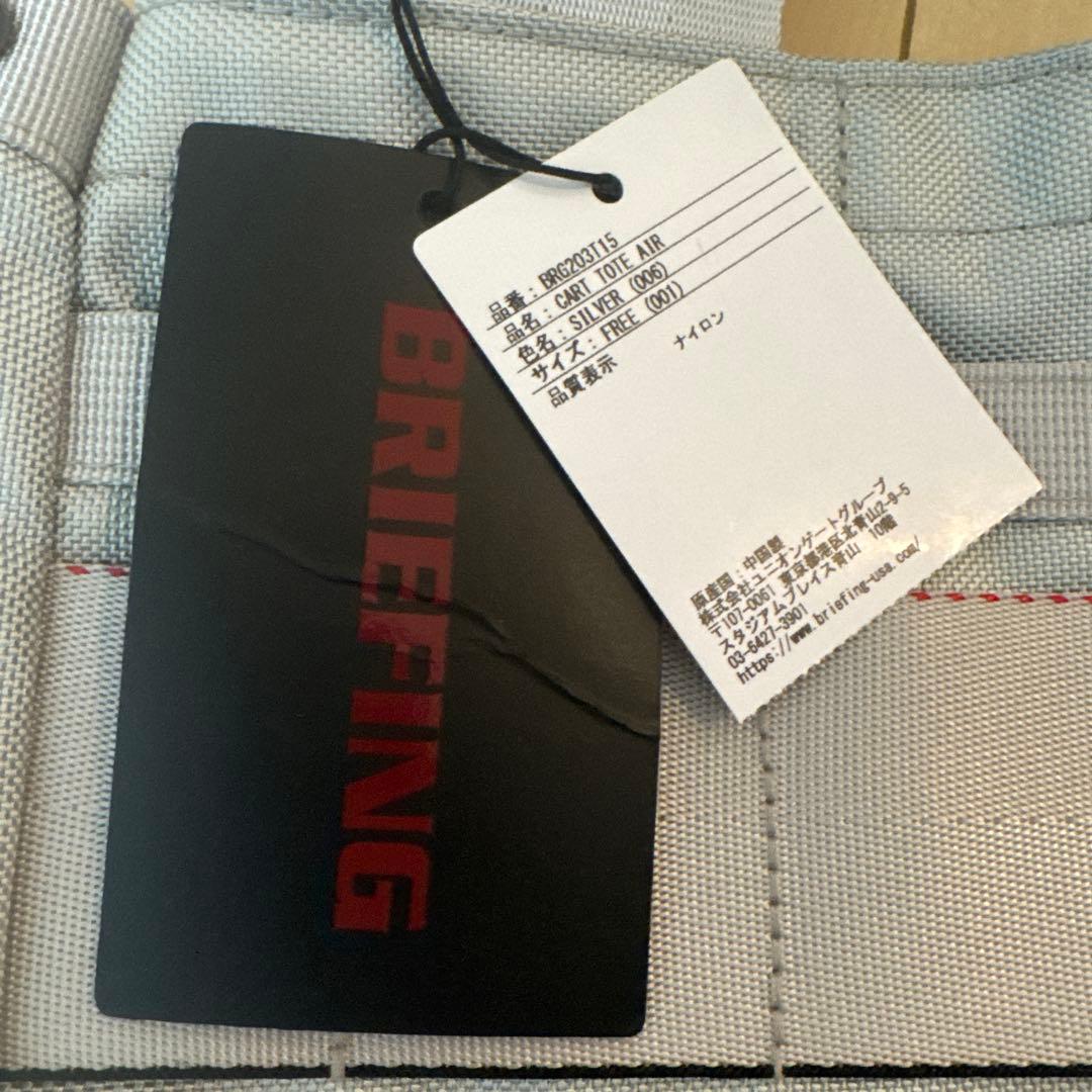 BRIEFING / カートトートバッグ (シルバー)