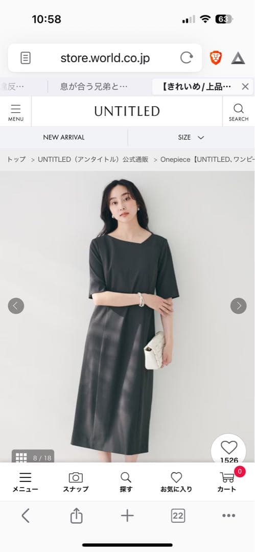 2690A美品アンタイトル　アシメネックワンピース 定価2.6万円