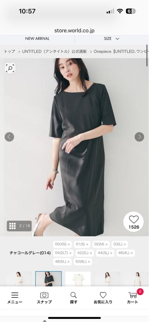 2690A美品アンタイトル　アシメネックワンピース 定価2.6万円