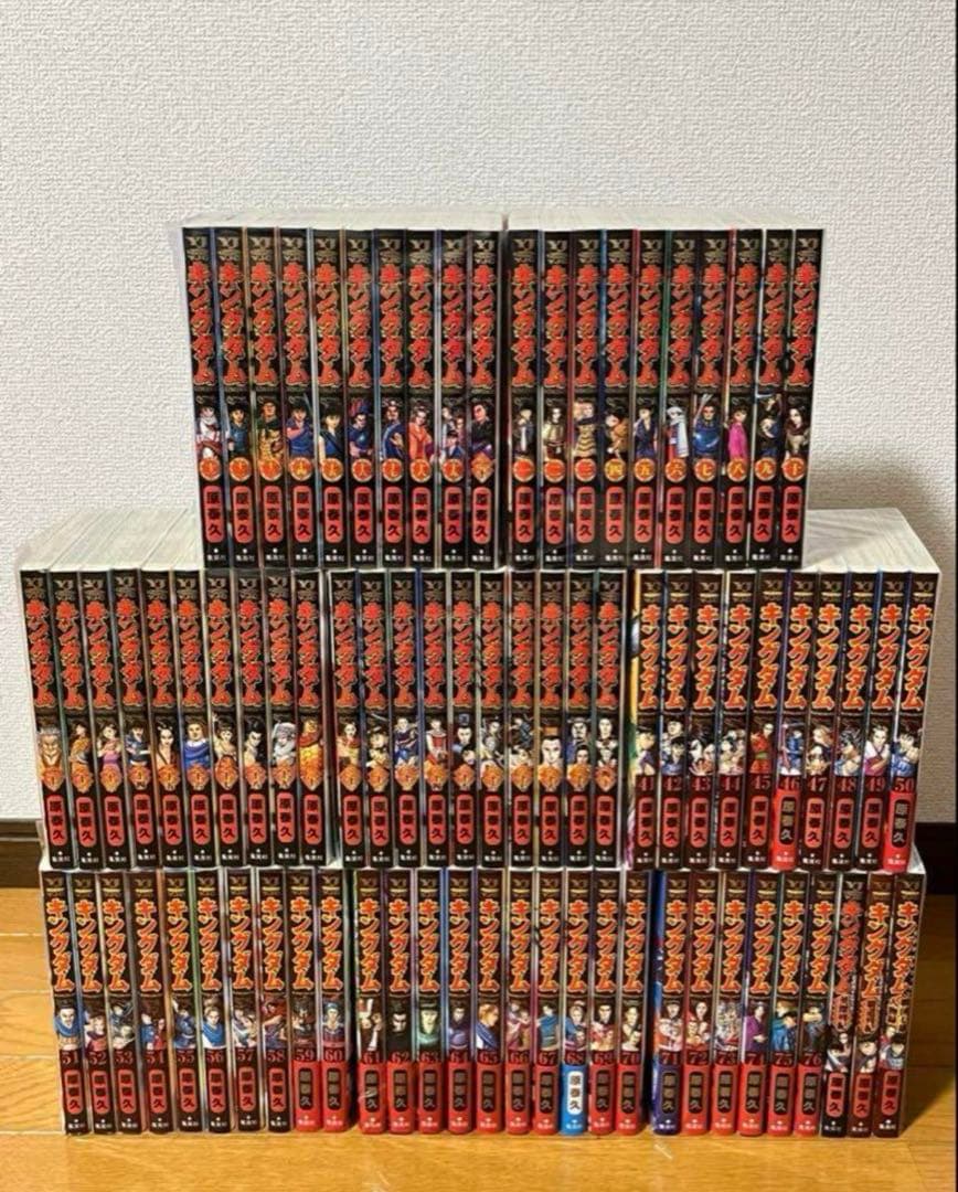美品　キングダム　1～76巻　全巻セット　➕公式ガイドブック3冊