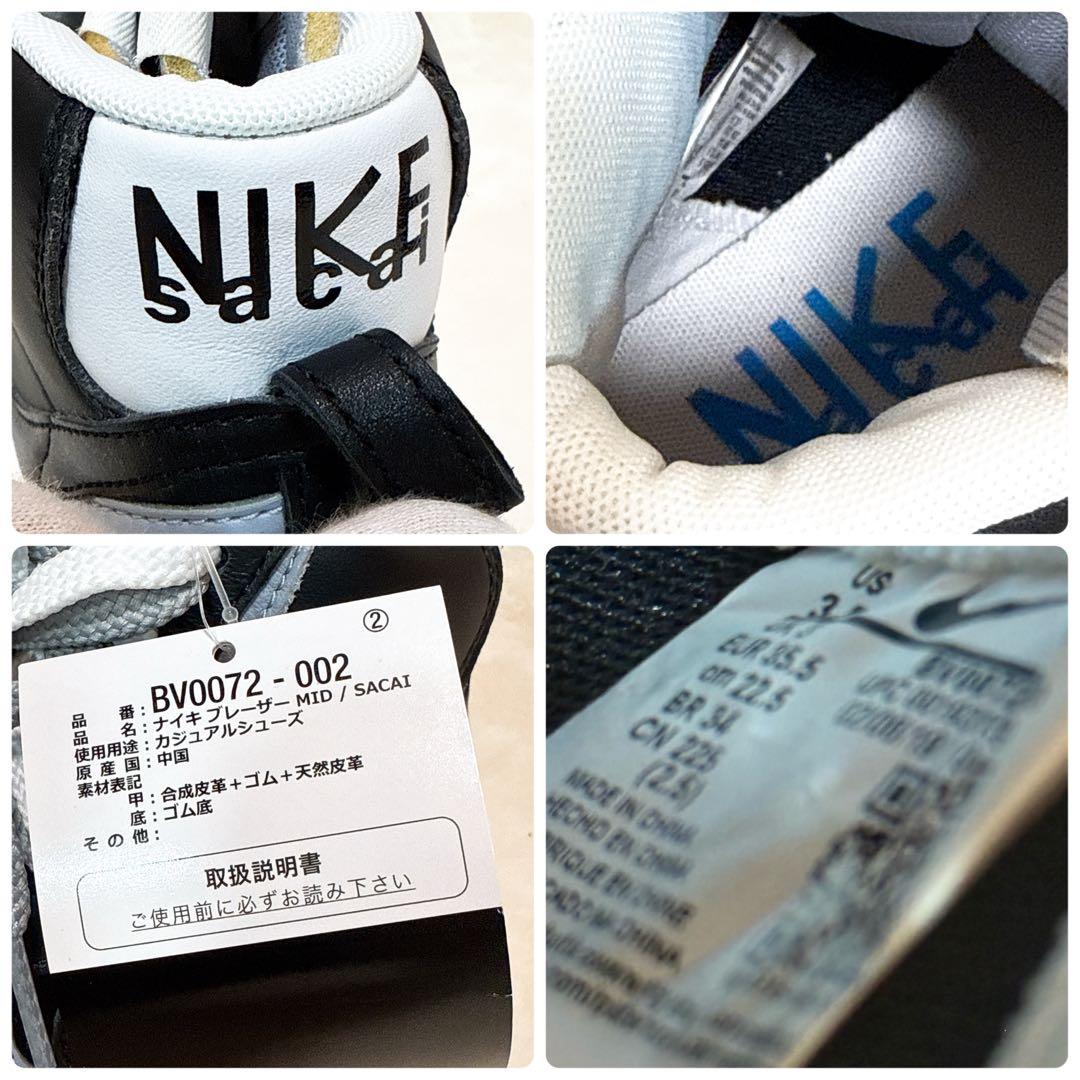 タグ付未使用品✨ ナイキ x サカイ スニーカー 22cm