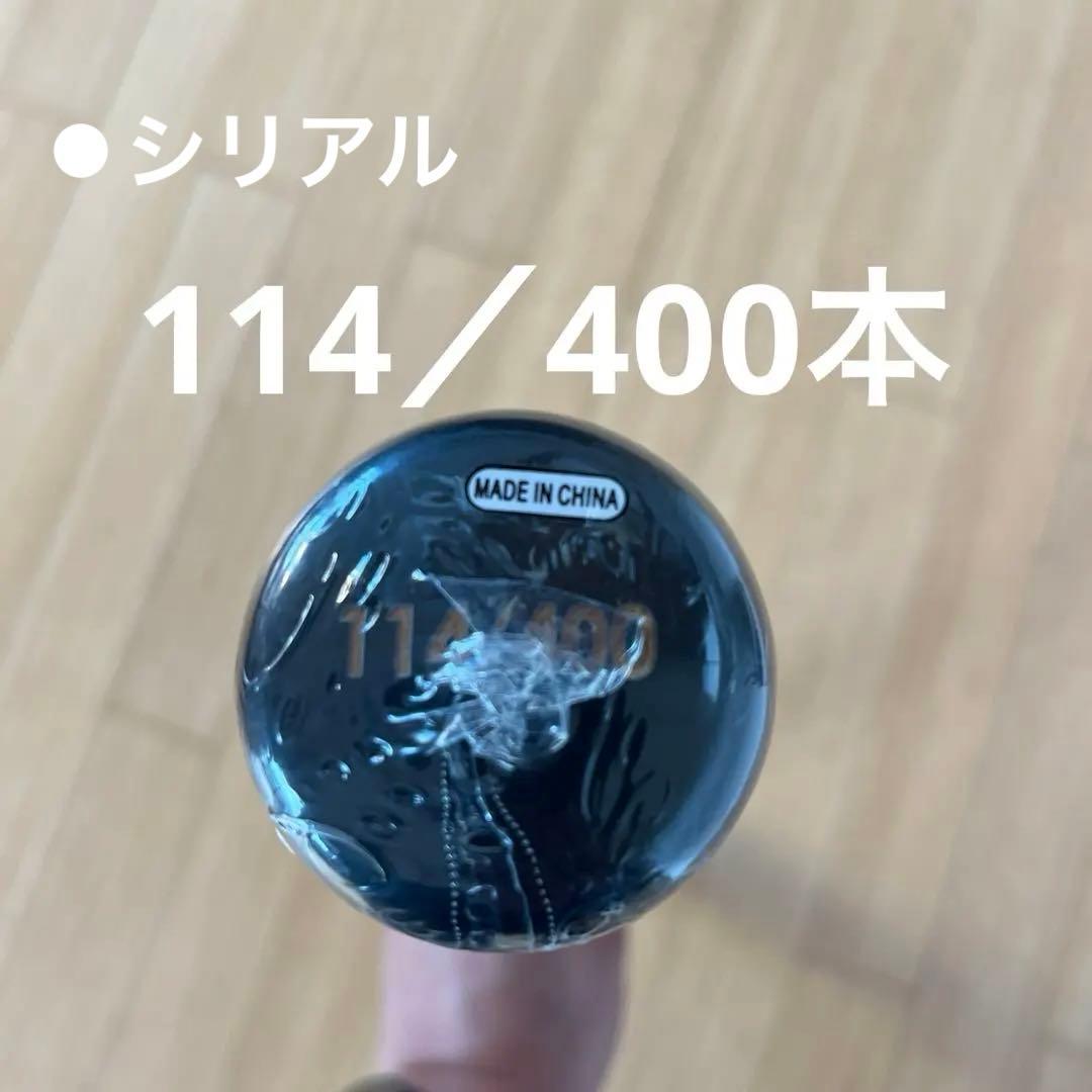 【限定400本】【未開封】AIM-CLASSICO トレーニングバット 竹バット