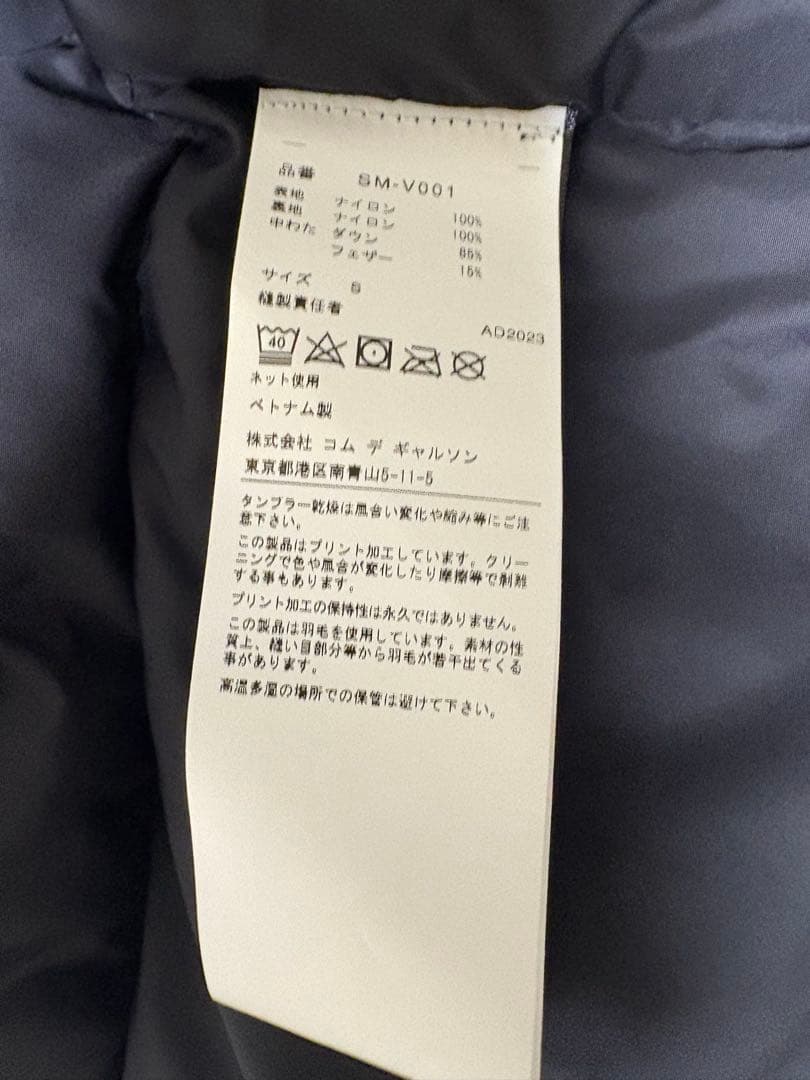 North Face & CDG Nuptse Vest サイズS