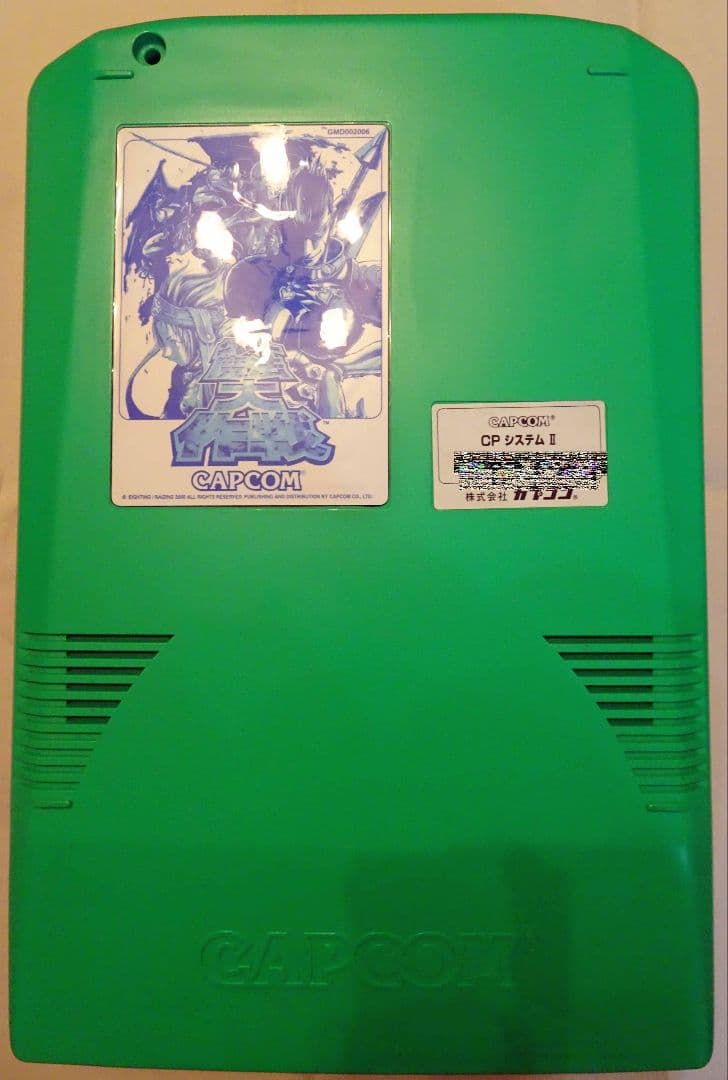 CPS2 グレート魔法大作戦（動作確認済み電池レス・コンバージョン品）