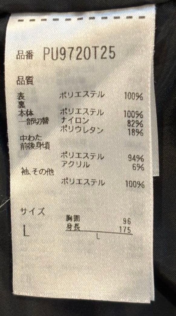 Phenix 上下セット Lサイズ