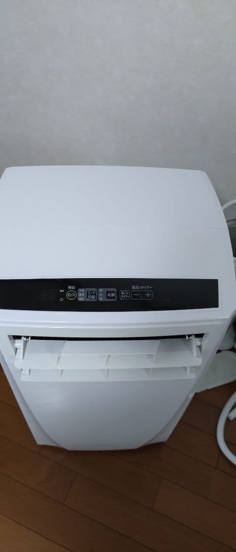 IPC-221N ポータブルクーラー　 アイリスオーヤマ