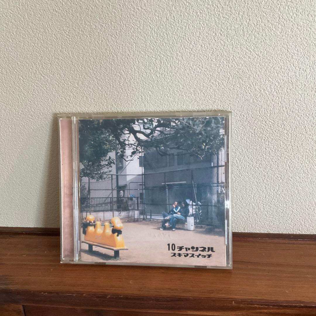 スキマスイッチ　インディーズ　アルバム　CD 10チャンネル