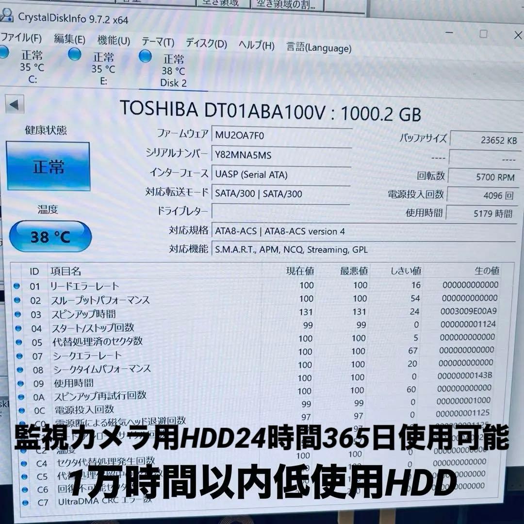 SHARP BD-W570 2番組同時録画 1TB
