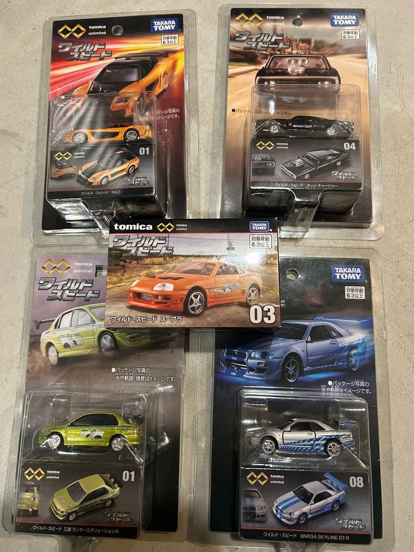 ψ*で様 【短期値下げ】トミカプレミアムワイルドスピードセットrx7チャージャー