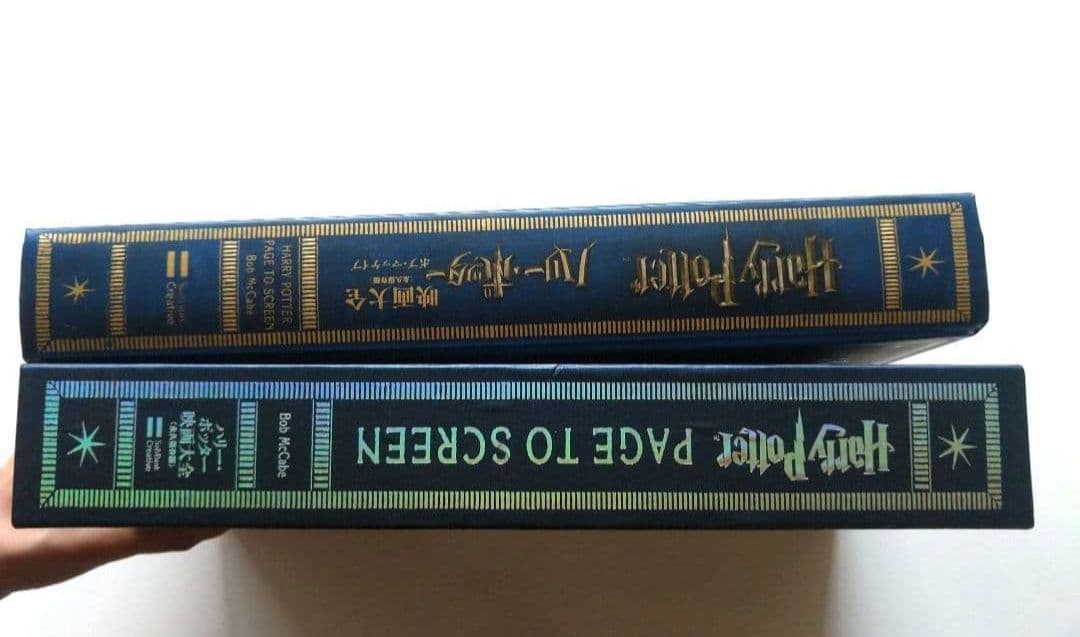 ハリー・ポッター 映画大全 大型本 設定資料集 デザイン集