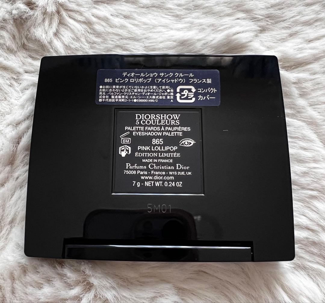 【Dior 】サンククルール (スプリング コレクション2026限定品)