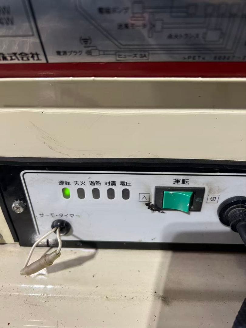 静岡製機 ホットガン 熱風ブロワー ジェットヒーター業務用ストーブ (B874)